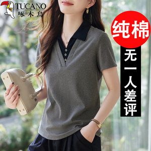 
Woodpecker polo collar fake two-piece short-sleeved T-shirt for women 2026 new summer hot style right shoulder lapel top high-end