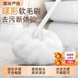 Cloud Cleaning Brush with Soft Bristles and Long Handle for Bathtub, Bathroom, Household Toilet, and Crevice Cleaning