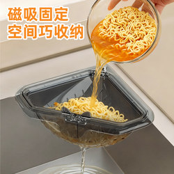 Magnetic Drain Basket Triangular Kitchen Sink Filter for Household Food Residue, Leftover Food, and Food Waste Storage Rack