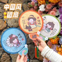 Ancient-Style Round Fan for Girls, Versatile Tassel Fan for Summer, New Chinese-Style Portable Folding Small Round Fan for Outdoor Photography