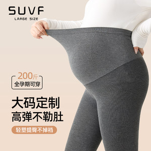 
Large size maternity leggings for women spring and summer thin outer wear belly support pants 2026 new fat mm high elastic pantyhose
