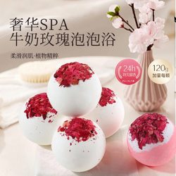 Bath Petals, Milk Bath, Rose Special Bath Ball, Bubble Bath, Adult Bathtub, Hot Spring Spa Shop, Long-Lasting Fragrance