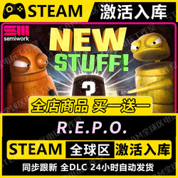 【R.E.P.O.】Steam Activation Cdk for All Dlc Codes, Chinese Region Games, Global Region Pc Online
