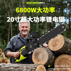 Chainsaw Logging Saw Plug-In Woodworking Tree Sawing Artifact 220V Household Small Handheld Cutting Chain Saw Electric Chain Saw