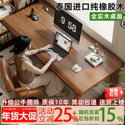 Solid Wood Computer Desk, Desktop Office Desk, Long Table, Simple Desk, Student Home Bedroom Gaming Desk, Workbench