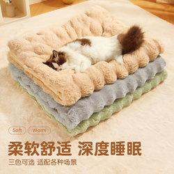 Cat Bed Winter Warm Cat Mat for Sleeping Pet Cotton Pad Cat Blanket Winter Dog Bed Dog Mat Sleeping Pad