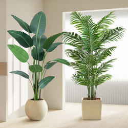 Simulated Green Plant Areca Palm Indoor Living Room Decorative Ornaments Large-Scale Turtle Back High-End Artificial Plant Floor-Standing Potted Plant
