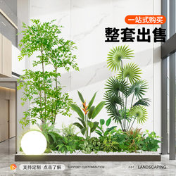 Fake Green Plants, Artificial Plants, Indoor Landscaping, Landscape Combinations, Large Floor-Standing Potted Plants, Decorative High-End Flower Tree Ornaments