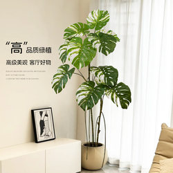 Simulated Green Plant Monstera with a High-End Feel for Indoor Living Room Decoration, Nordic Style Artificial Plant Floor-Standing Potted Tree