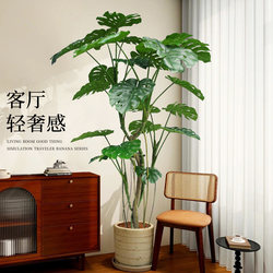 Simulated Monstera Indoor Living Room Light Luxury Decorative Ornaments Potted Plants High-End Bionic Green Plants Classy Large Floor-Standing Trees