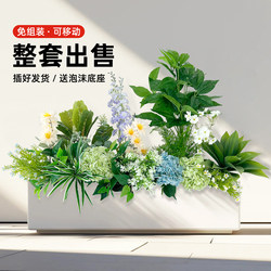 Simulated Green Plant Landscape Decoration, Plant Landscaping Partition, Bionic Flower Box, Flower Trough Combination, Living Room Artificial Flower Potted Plant Decoration