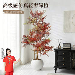Nandina Bamboo Artificial Green Plant for Indoor Living Room, High-End Large-Scale Realistic Fake Plant for Decoration Next to Tv Cabinet