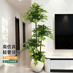 Artificial Green Plant, Happiness Tree, Decorative Ornament Next to the Tv Cabinet, High-End Large Floor-Standing Plant, Atmospheric High-Grade Artificial Tree