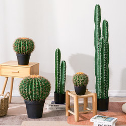 Nordic Style Artificial Green Plant Landscaping Cactus Column Large Indoor Floor-Standing Decorative Fake Potted Plant Trendy Plant