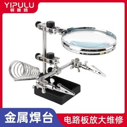 Desktop Magnifying Glass Workbench Lamp with Led Light, Soldering Iron Stand, Desktop Repair Tool for Circuit Boards, High-Definition Magnification, Specialized for Watch Repair, 100 for Mobile Phones, 50 for Clocks, 20 for Professional Use, 1000