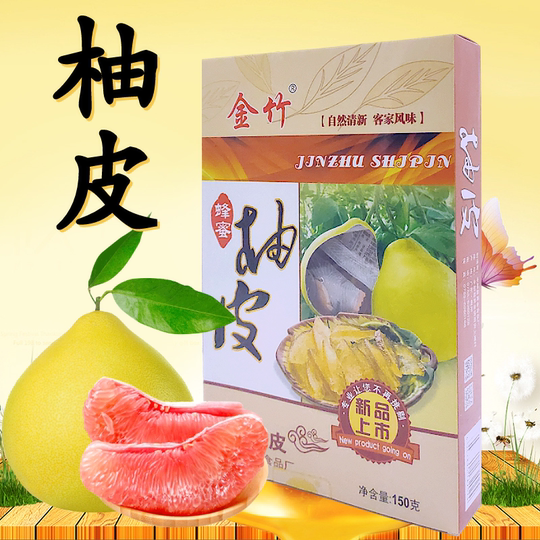 Golden Bamboo Honig Pomelo Schale Sigkeiten - Getrockneter Fruchtsnack
