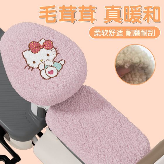 
Electric car seat cover Yadi Emma desk bell knife Luyuan universal winter Tianjia velvet warm battery car seat cushion cover