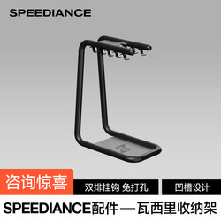 Speediance Accessories Storage Rack Squat Bench Press Straight Bar Stainless Steel Training Accessories