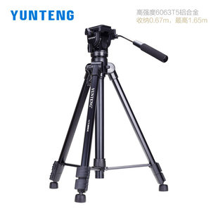 专业单反摄像机三脚架手机直播支架专业液压云台适用于佳能索尼相机三角架