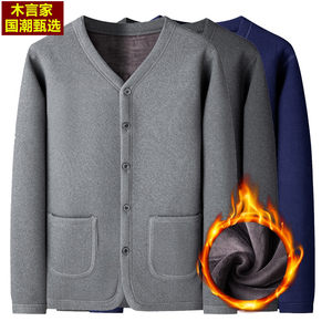 
Middle-aged and elderly men's warm cardigan cotton coat plus velvet thickened small G cotton jacket outside and inside for elderly winter jacket
