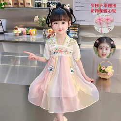 Girls' Hanfu Summer Style Children's Traditional Dress 2026 New Chinese Style Summer Outfit Baby Princess Dress for Summer