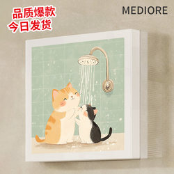 Authentic Bathroom Mural Storage Cabinet for Storing Clothes in the Shower, Foldable Bathroom Shelf, Waterproof and No Drilling Required