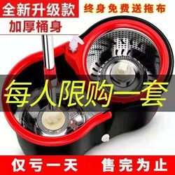 Rotating Mop Bucket Cleaning Tool with Dual-Drive Automatic Dehydration and Wringing, 2026 New Model for Household Use