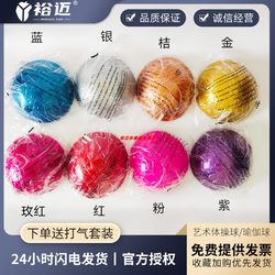 Rhythmic Gymnastics Competition Performance Props Gymnastics Ball Children Adult Dance Female Gymnastics Yoga Ball Slimming Rhythm Ball