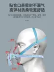 Mặt nạ phòng độc than hoạt tính van thở sinh hóa lọc khói thuốc cũ formaldehyde chống khói bụi bụi mặt nạ bảo vệ