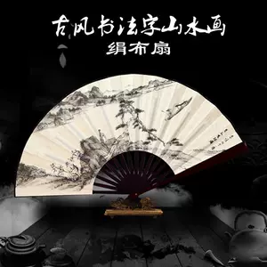 fan landscape bamboo Latest Best Selling Praise Recommendation