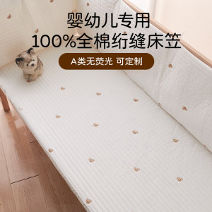 
Crib cover pure cotton Class A custom ins baby splicing mattress cover wash freshman children four seasons bed sheet cover