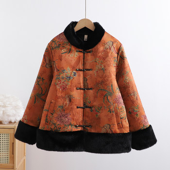 
Jacquard Mother's Pad Button Thickened New Chinese Style National Style Jacket
