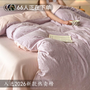 
Category A spring long-staple cotton four-piece bed sheet three-dimensional relief quilt cover pure cotton jacquard bedding sheets 4