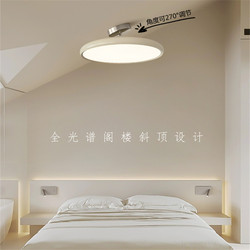 Led Sloped Ceiling Chandelier for Attic Rooms, Specialized for Sloped Roofs, Bedroom Side Lighting, Dance Room, Duplex Loft Sloped Ceiling