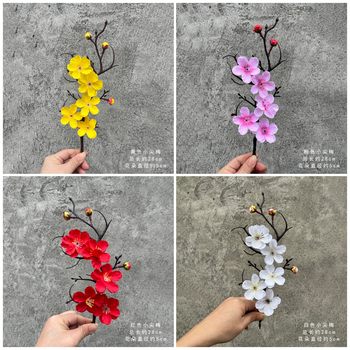 
Mini small plum blossom branch Chinese wedding flower arrangement pointed plum fake flower landscaping floral creative hotel decoration decoration flower