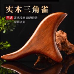 Golden Sandalwood Triangle Massager Foot Acupoint Stick Foot Massage Tool for Unblocking Meridians and Gua Sha Foot Therapy Home Use