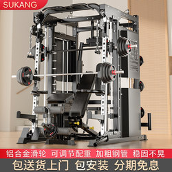Smith Machine Comprehensive Training Device, Strength Training Equipment, Gantry Frame, Fitness Home-Use Multi-Functional All-In-One Equipment