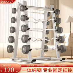 Fixed Barbell Gym-Specific Women's and Men's Fitness Dumbbells Commercial Professional All-In-One Curved Barbell Set