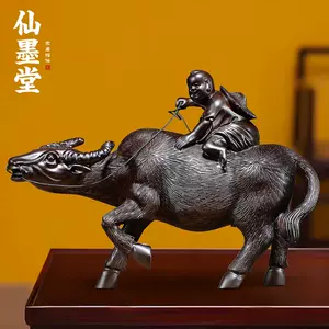 童子骑牛木- Top 10件童子骑牛木- 2024年5月更新- Taobao