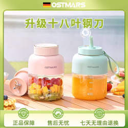 Omeibang Portable Juicer For Home Small Automatic High Power Wireless Student Multifunctional Ice Juicer