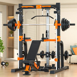 Smith Machine Comprehensive Strength Training Device for Home Use, Multifunctional Fitness Bench Press, Squat Rack, Pull-Up Bar