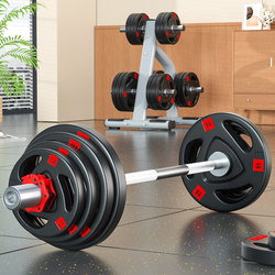 Barbell Men's Fitness Home Gym Women's Hip Thrust Pure Iron Large Hole Plate Weightlifting Bench Press Squat Arm Muscle Training Set Equipment