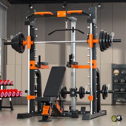 Smith Machine Comprehensive Trainer Gantry Fitness Equipment for Home Use Multifunctional Integrated Barbell Squat Bench Press Pull-Up Rack