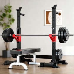 Barbell Squat Rack Home Fitness Equipment Adjustable Bench Press Rack Set Men's Strength Multi-Functional Professional Weightlifting Bench