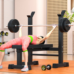 Home Bench Press Rack, Squat Rack, Fitness Equipment, Home Men's Barbell Set, Bench Press Bench, Multi-Functional Weightlifting Bed