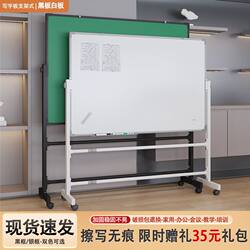 Large Whiteboard Writing Board with Stand for Office Meetings, Standing Small Blackboard for Home Use, Children's Teaching and Training, Erasable and Movable