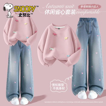 
Snoopy Girls Autumn Suit 2025 New Girls Sweatshirt Jeans Two-piece Set of Trendy and Fashionable Children's Clothes