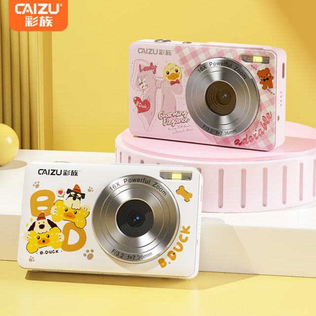 Z15 Color Family HD Student Introduction Digital Camera Replaces CCD Camera