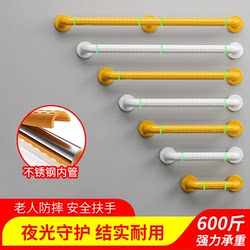 Elderly Safety Handrails, Non-Slip Stainless Steel, Barrier-Free Bathroom Toilet Railings for Disabled People, Foldable Handles