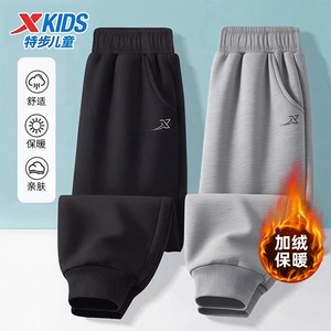 
Xtep children's velvet trousers, boys' sweatpants, autumn and winter, comfortable and warm sports pants for older children, handsome black pants